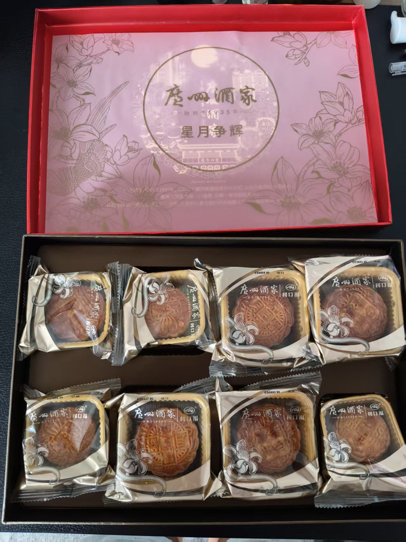 Mid-Autumn Festival mooncake gift box from Guangzhou Divinio Packaging